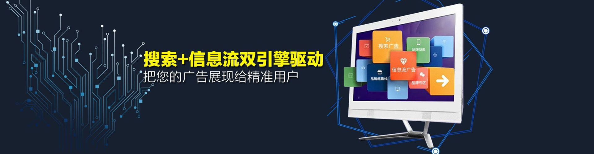 观塘百度推广代理