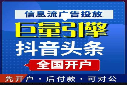 百度竞价推广：从投放策略到效果评估的全过程