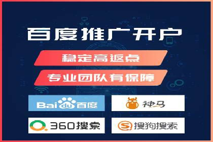 SEM外包公司案例分析：效果惊人