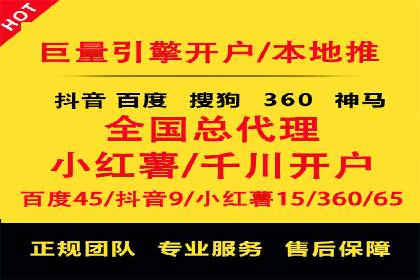 案例解读：百度竞价托管如何提升转化