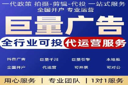 高效关键词竞价排名策略分享